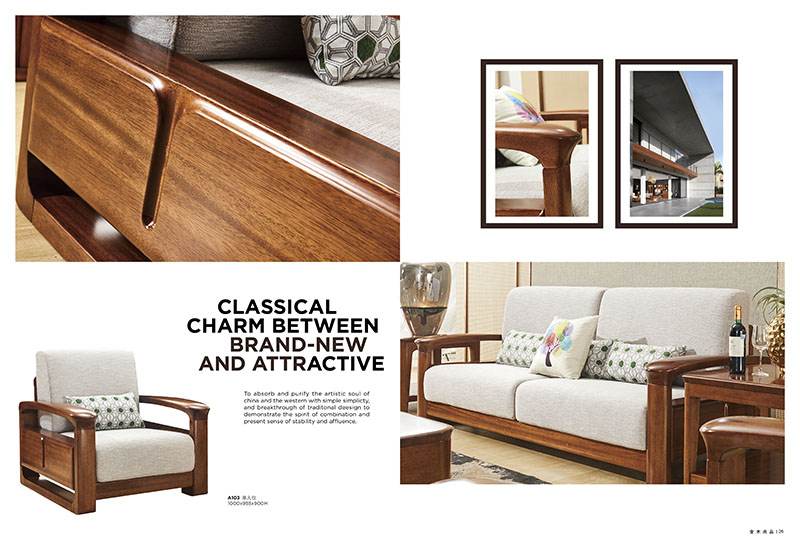 慶富家具，金木尚品北歐現代實木家具產品13
