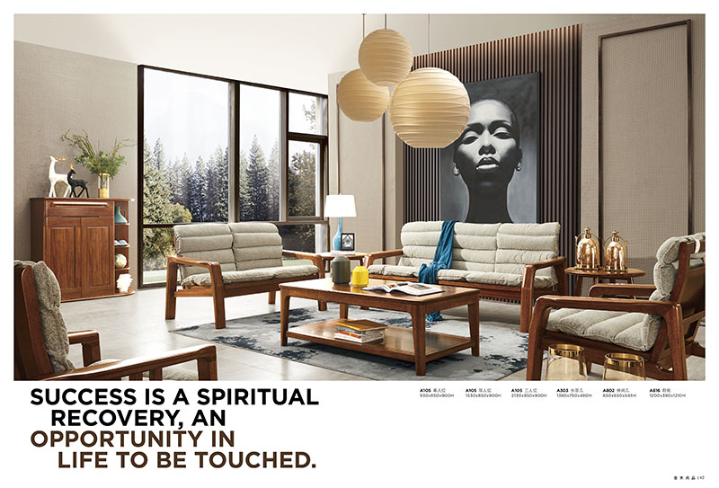 慶富家具，金木尚品北歐現代實木家具產品21