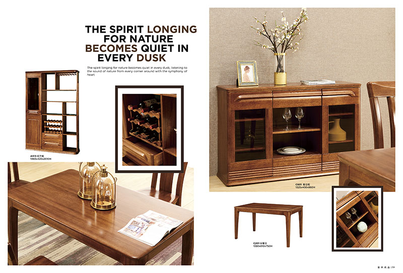 慶富家具，金木尚品北歐現代實木家具產品32