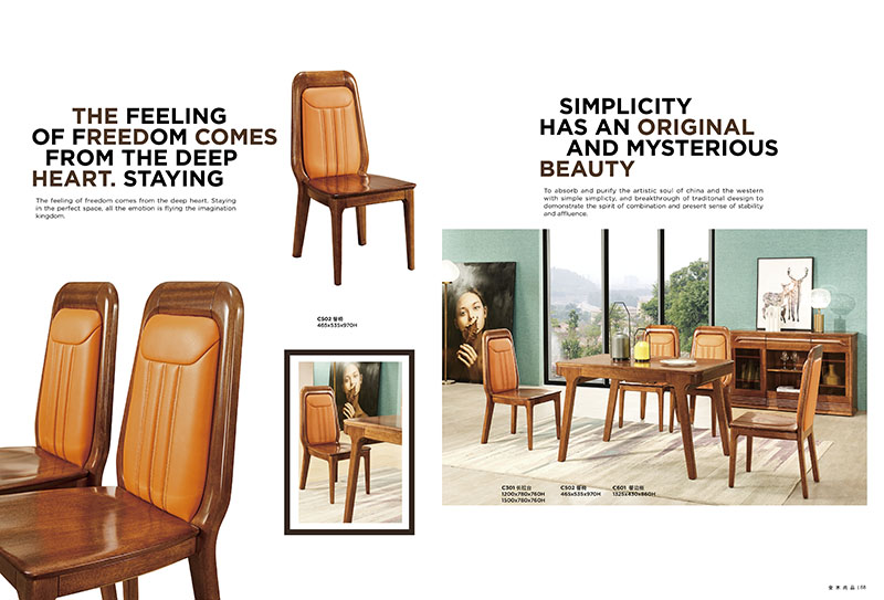 慶富家具，金木尚品北歐現代實木家具產品34