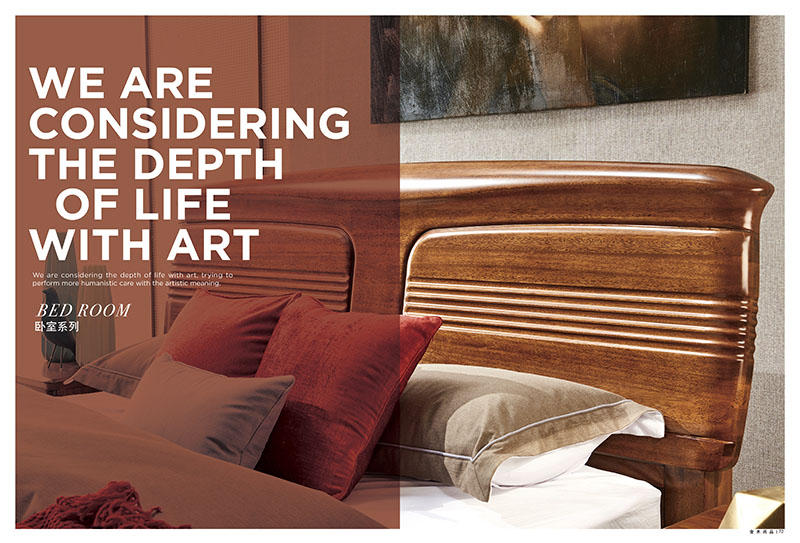 慶富家具，金木尚品北歐現代實木家具產品36