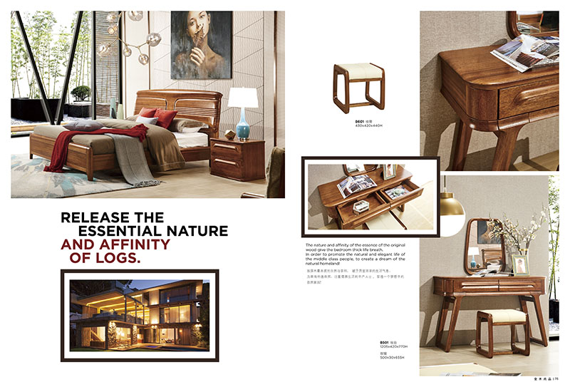 慶富家具，金木尚品北歐現代實木家具產品38