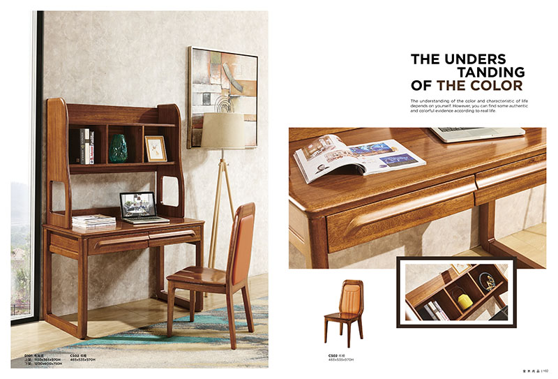 慶富家具，金木尚品北歐現代實木家具產品51