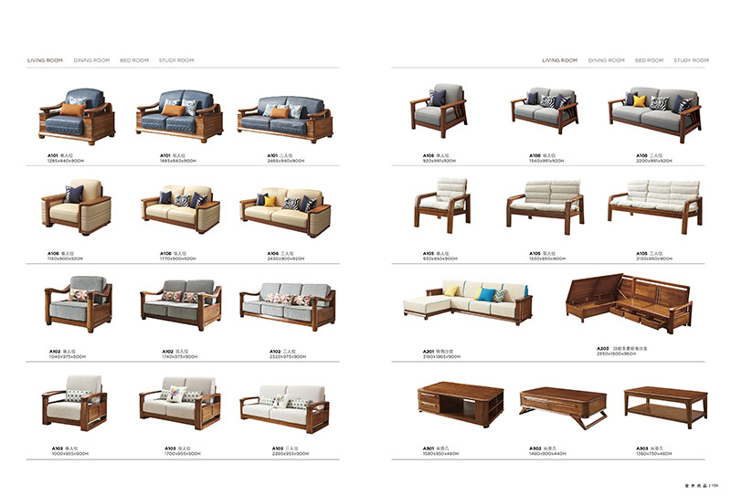 慶富家具，金木尚品北歐現代實木家具產品52