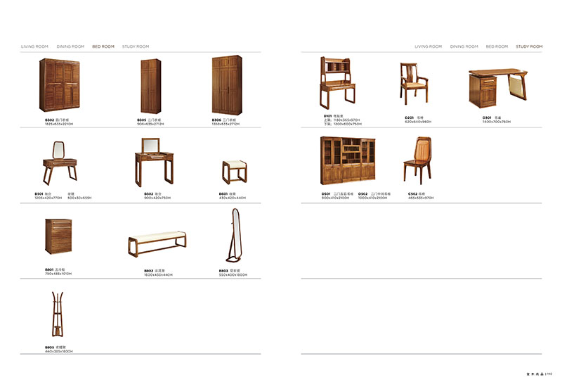 慶富家具，金木尚品北歐現代實木家具產品55