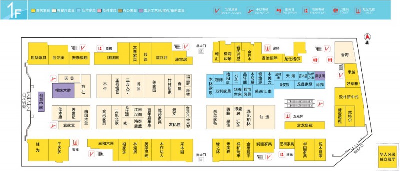 家具大世界一樓