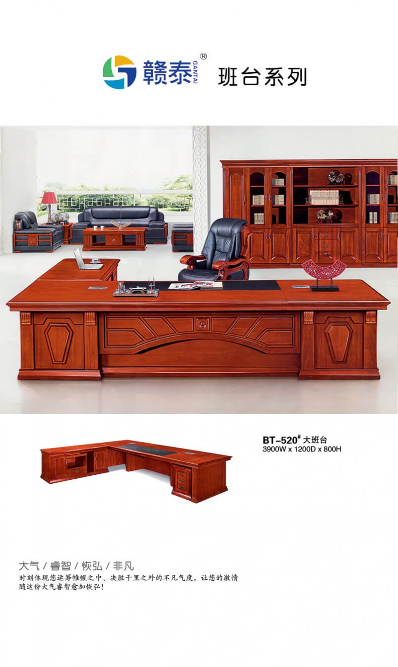 江西贛州南康班臺(tái)辦公家具產(chǎn)品1
