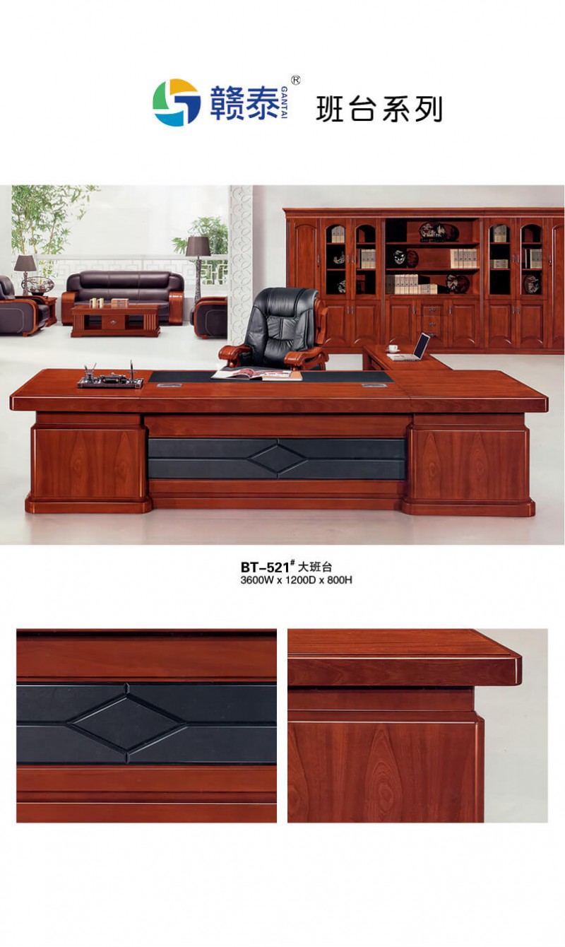 江西贛州南康班臺(tái)辦公家具產(chǎn)品2