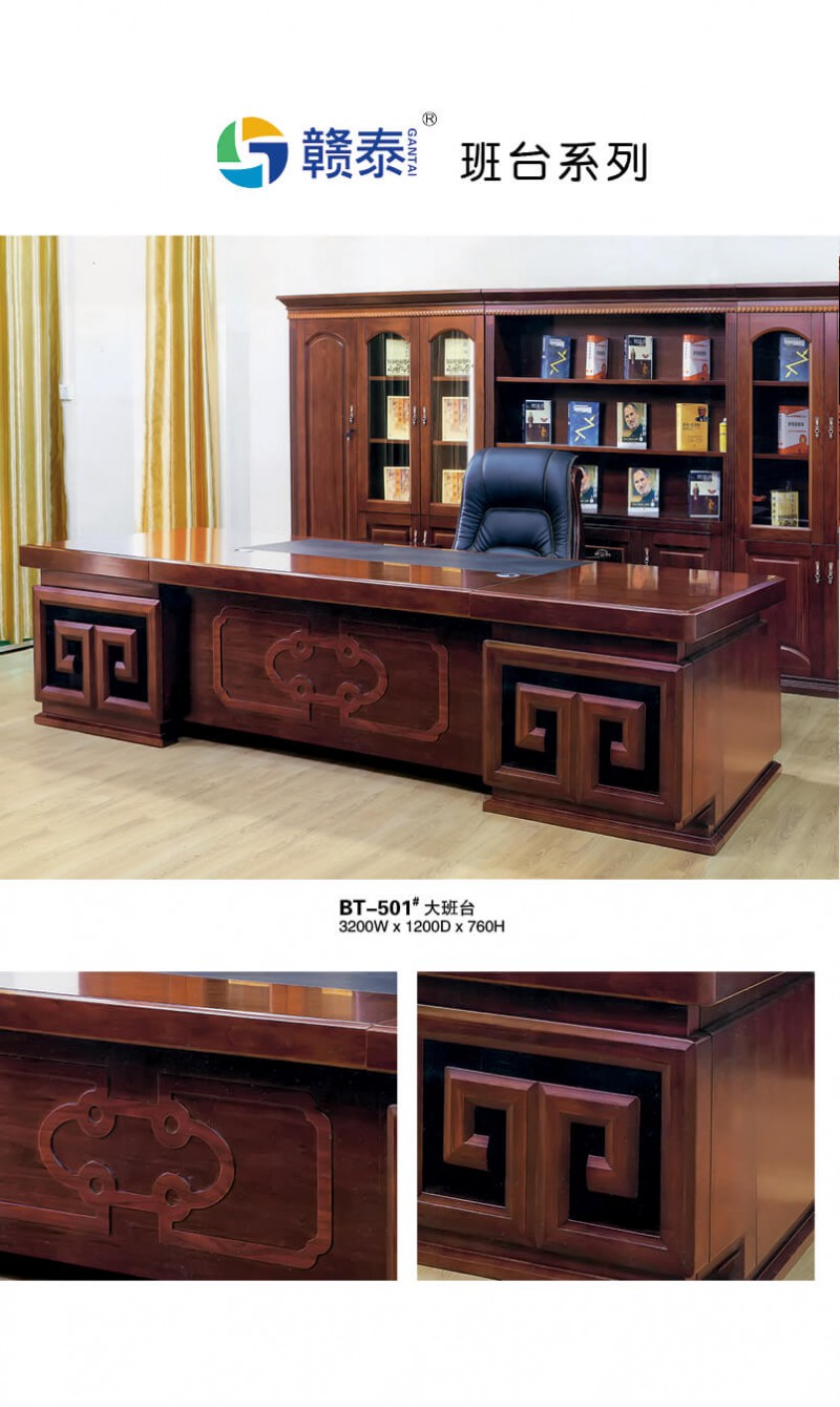 江西贛州南康班臺(tái)辦公家具產(chǎn)品3
