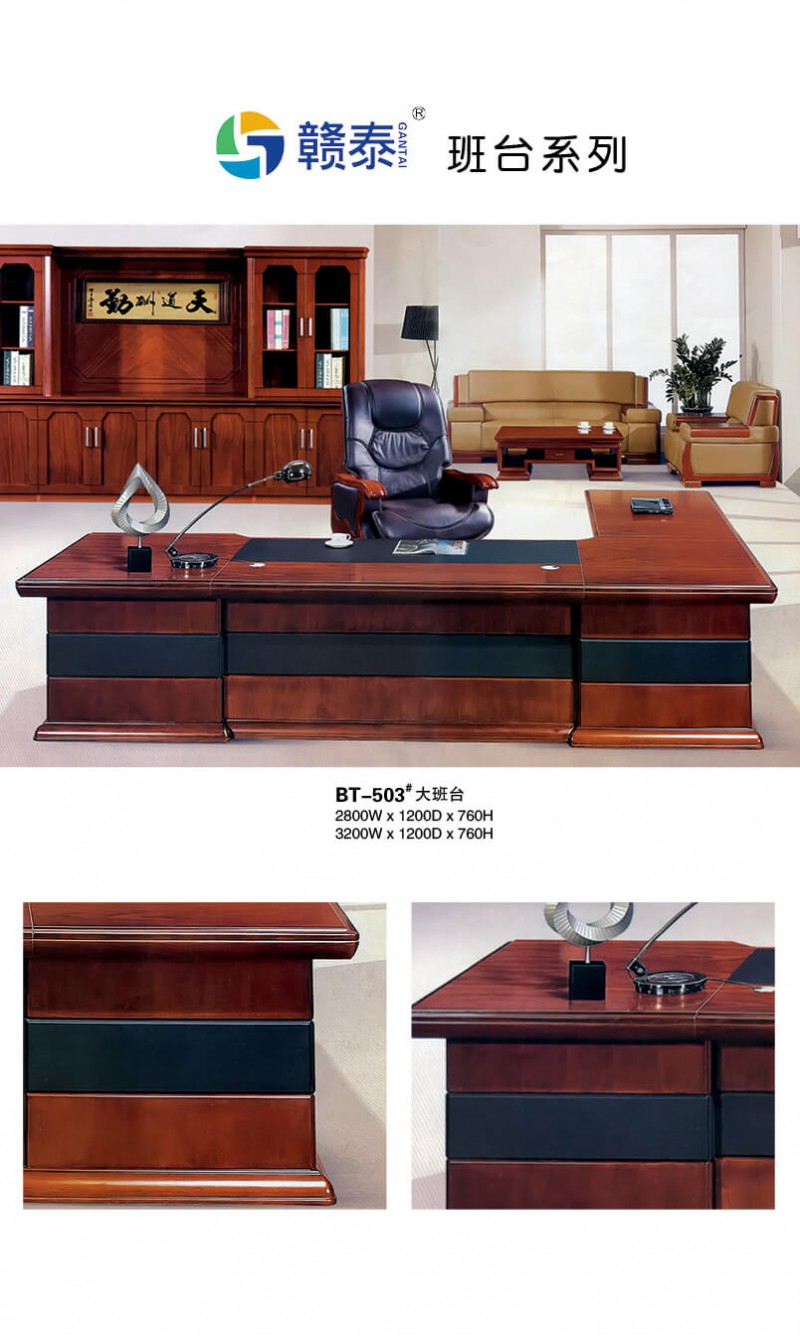 江西贛州南康班臺(tái)辦公家具產(chǎn)品4