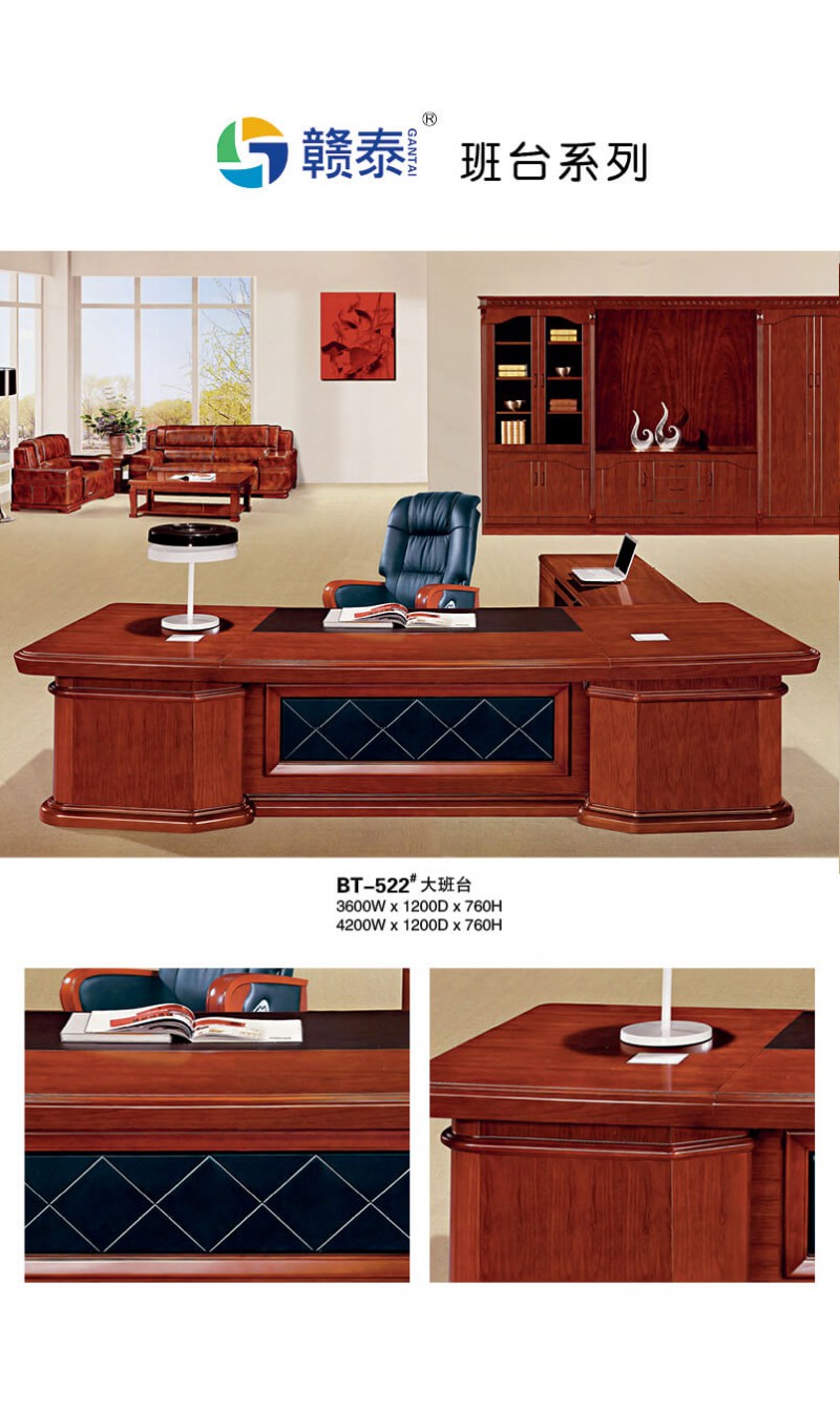 江西贛州南康班臺(tái)辦公家具產(chǎn)品5