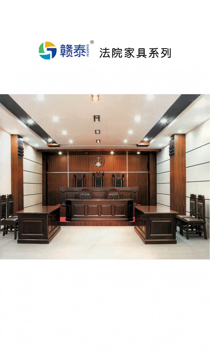 江西贛州南康法院家具產(chǎn)品2