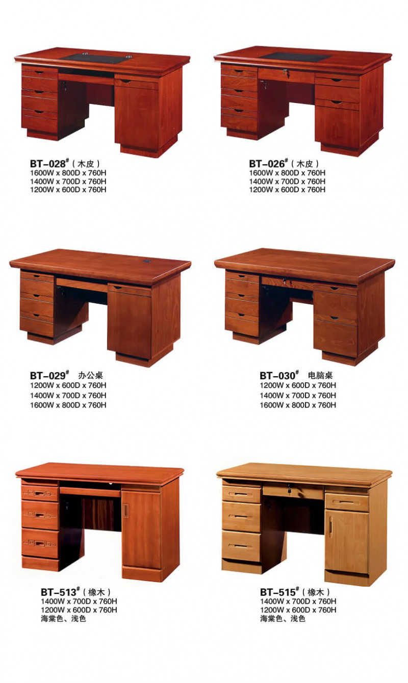 江西贛州南康電腦桌、辦公桌家具產(chǎn)品1