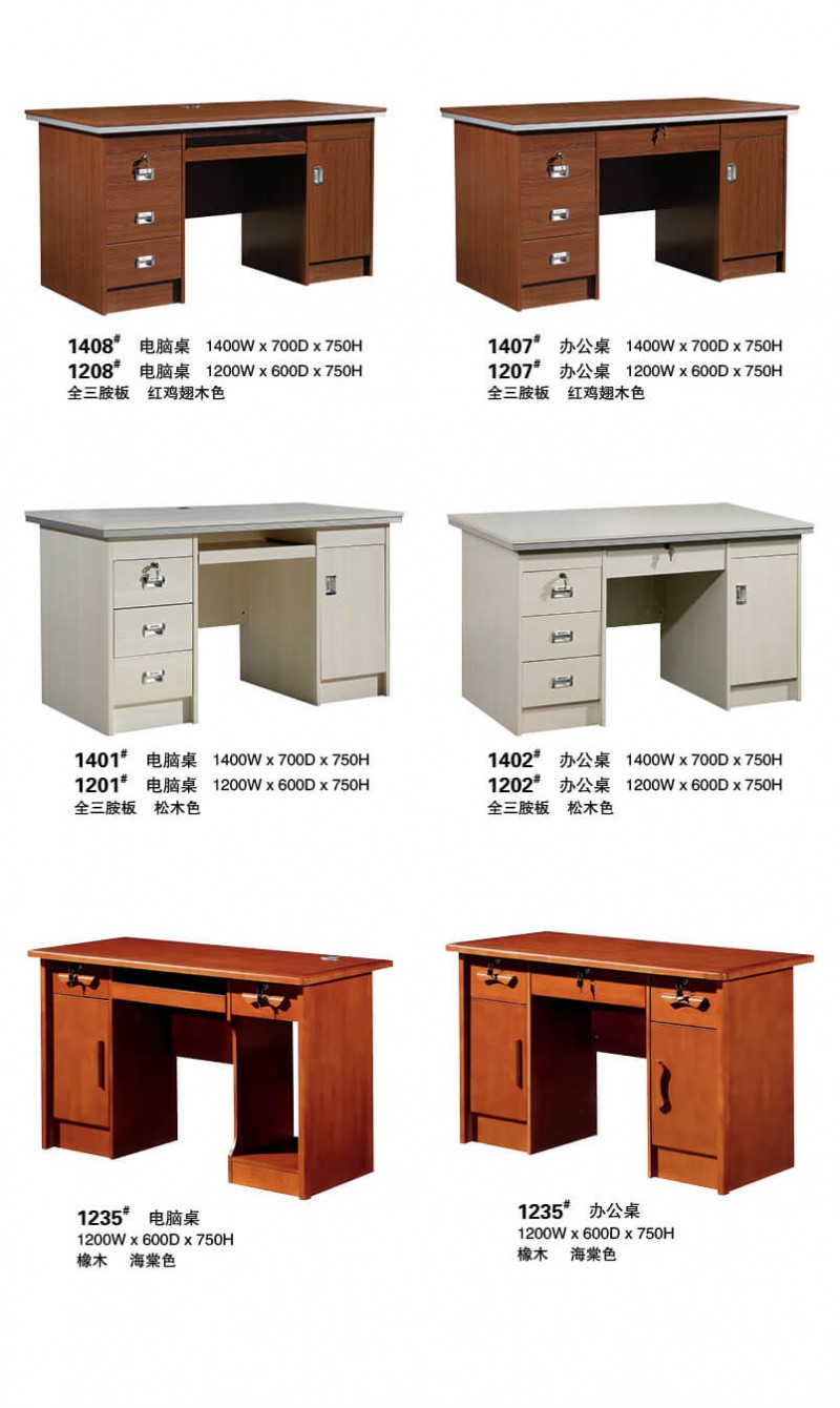 江西贛州南康電腦桌、辦公桌家具產(chǎn)品2
