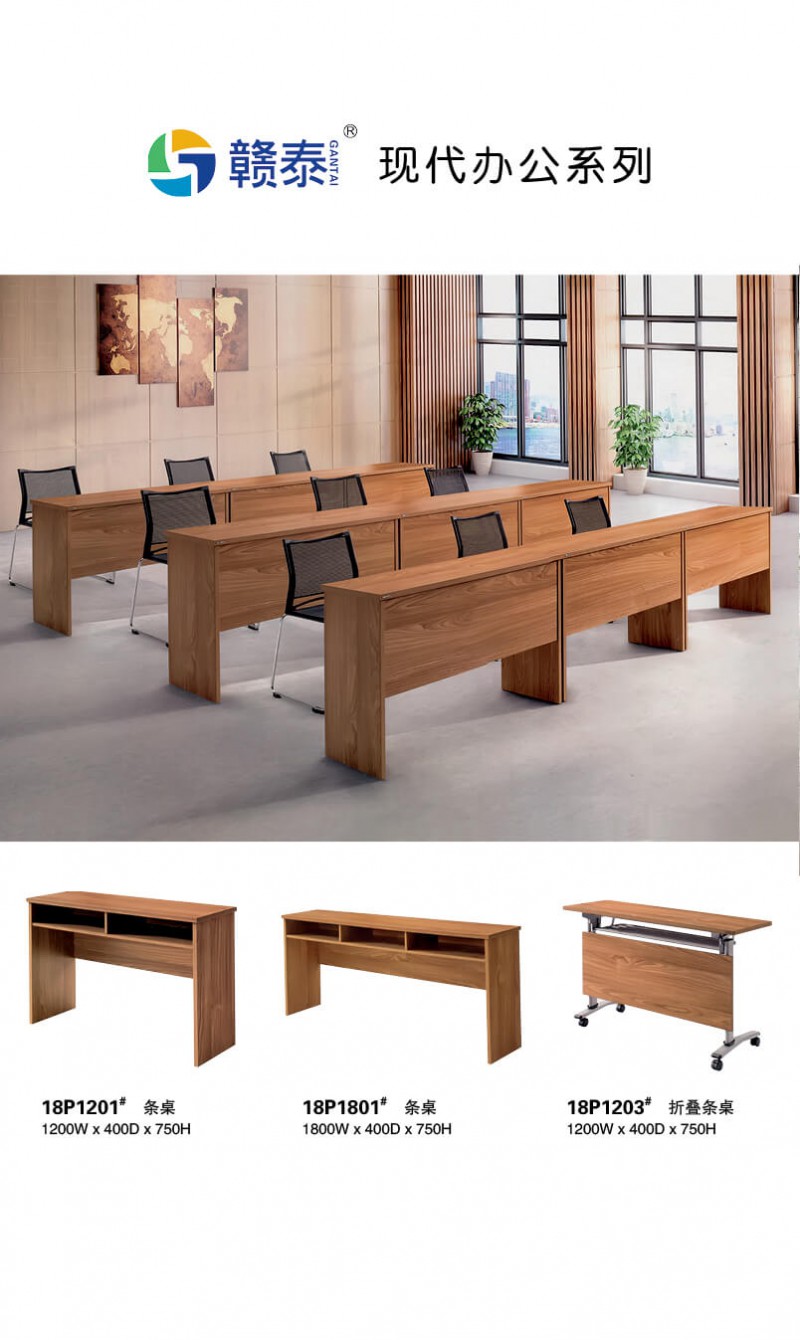 江西贛州南康現(xiàn)代辦公家具產(chǎn)品8