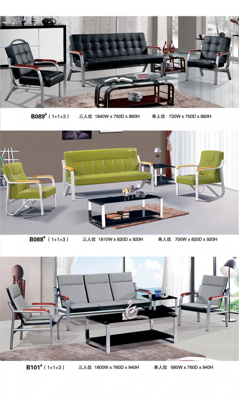 江西贛州南康辦公沙發(fā)產(chǎn)品5