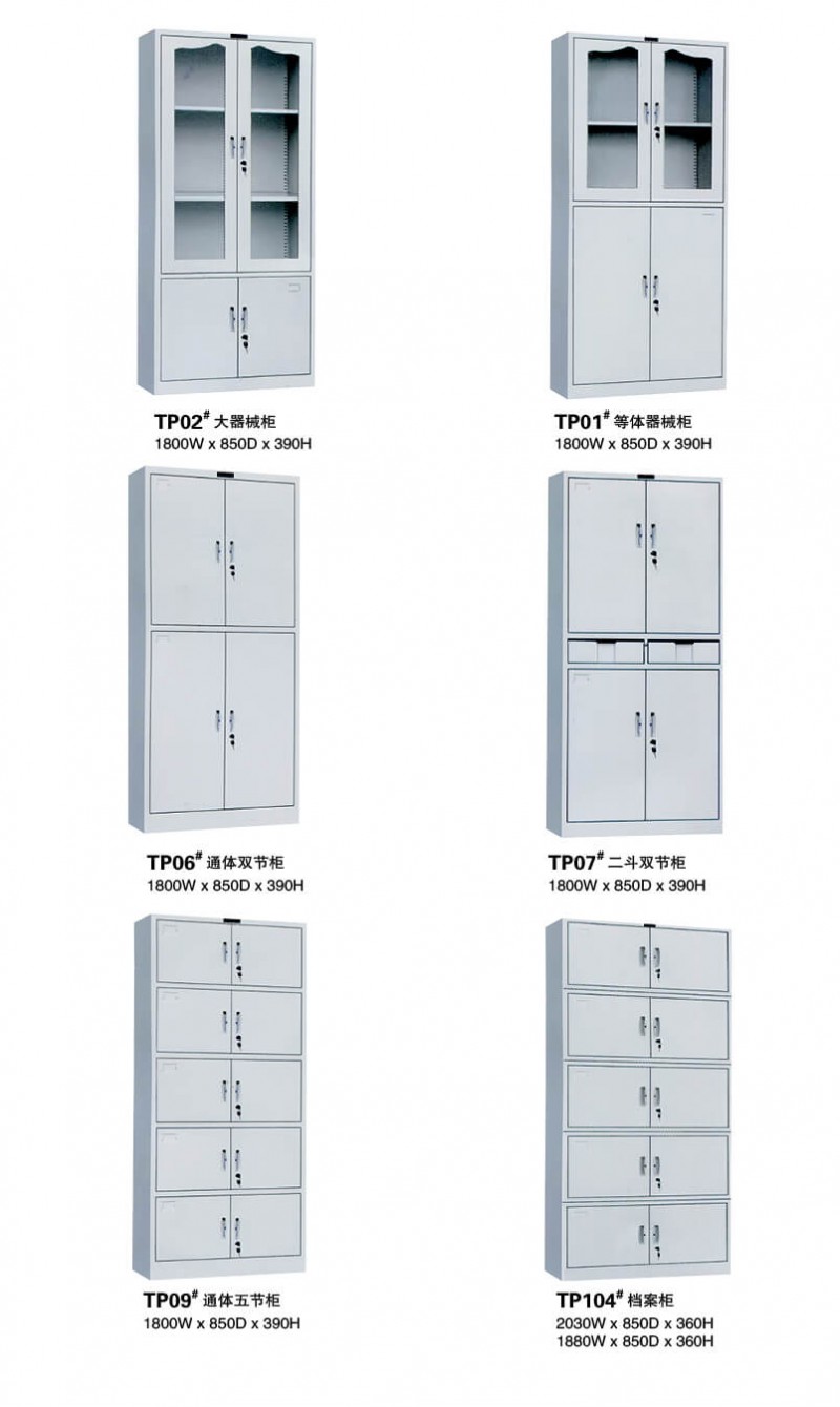 江西贛州南康文件柜產(chǎn)品1