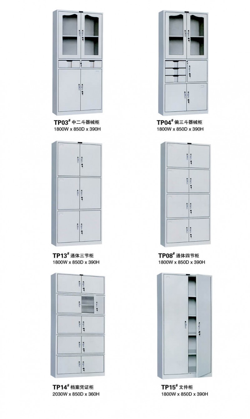江西贛州南康文件柜產(chǎn)品2