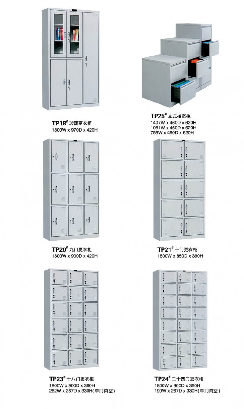 江西贛州南康文件柜產(chǎn)品4