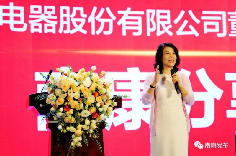 董明珠南康分享會的精彩語錄來了，希望南康家具走向世界！