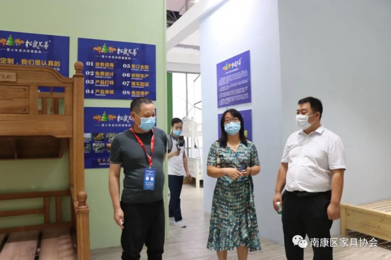 南康區家具產業促進局市場辦主任沈春，南康區家具協會會長顧建廈，副秘書長盧芳芳等一行應邀前往觀展，并為南康參展品牌加油助威3