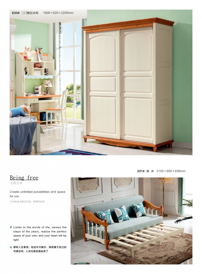 江西贛州南康柏馳地中海家具產(chǎn)品16