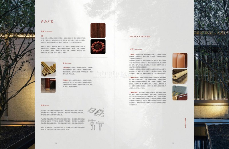 紫金閣桌雅新中式實木家具2