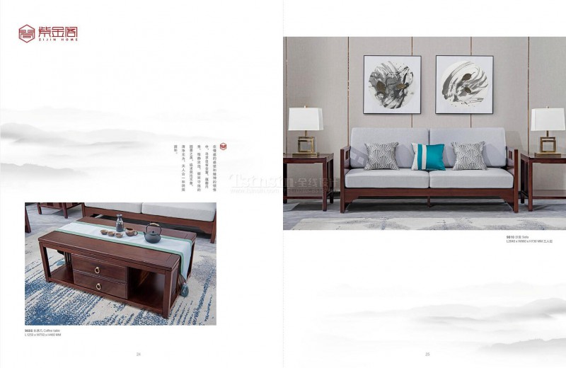 紫金閣桌雅新中式實木家具11