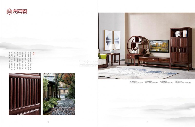 紫金閣桌雅新中式實木家具19