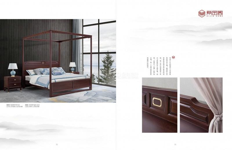 紫金閣桌雅新中式實木家具34