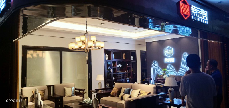 紫金閣家具展廳實拍5