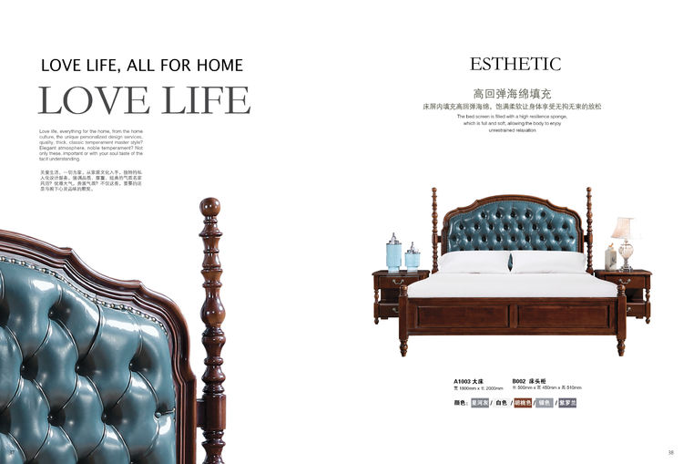 尚力百居美旗下“尚力.美洲”美式家具41