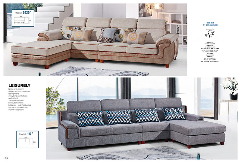 布郎玉品布藝沙發37