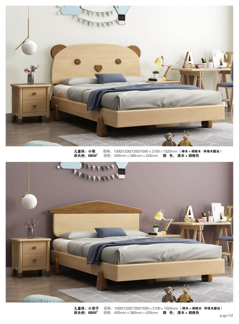 江西南康宜家宜北歐家具家具產(chǎn)品3