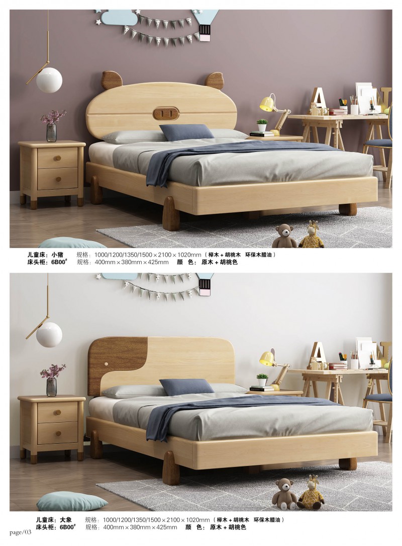 江西南康宜家宜北歐家具家具產(chǎn)品4