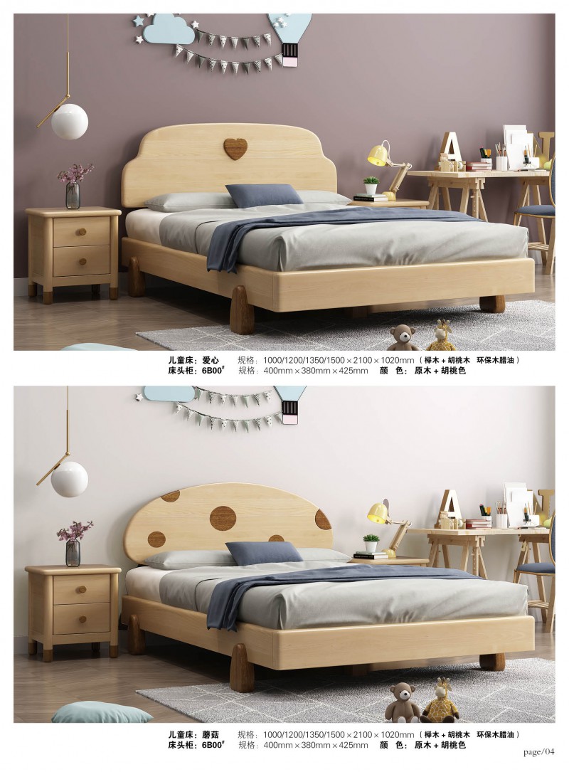 江西南康宜家宜北歐家具家具產(chǎn)品5