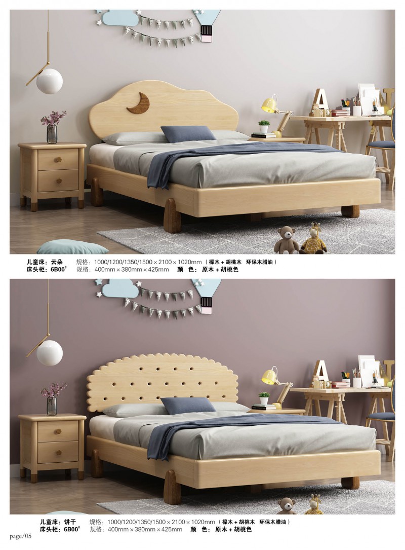 江西南康宜家宜北歐家具家具產(chǎn)品6