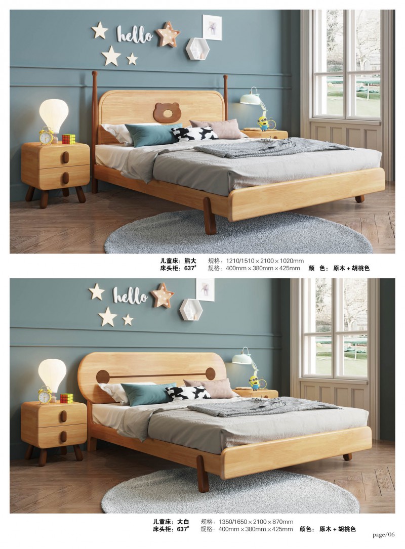 江西南康宜家宜北歐家具家具產(chǎn)品7