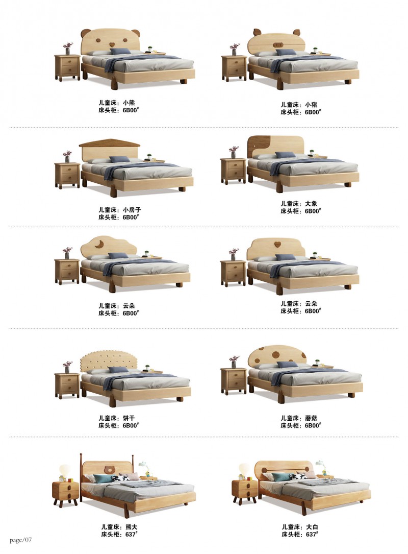 江西南康宜家宜北歐家具家具產(chǎn)品8