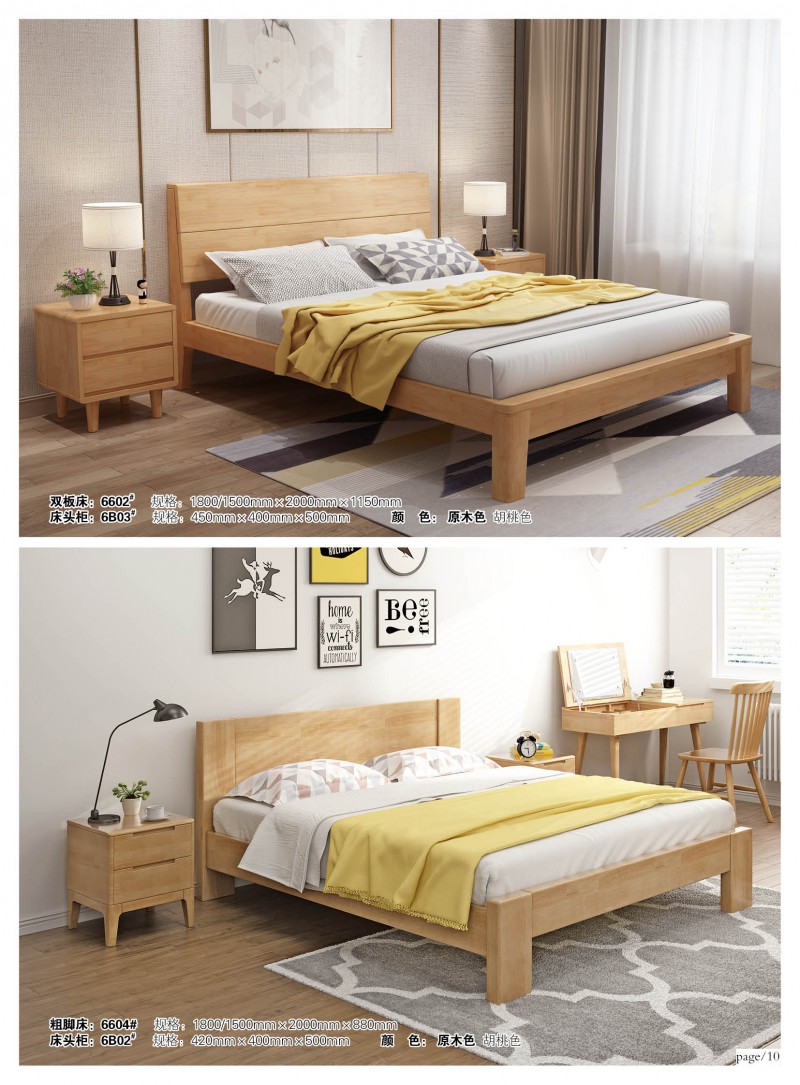 江西南康宜家宜北歐家具家具產(chǎn)品11