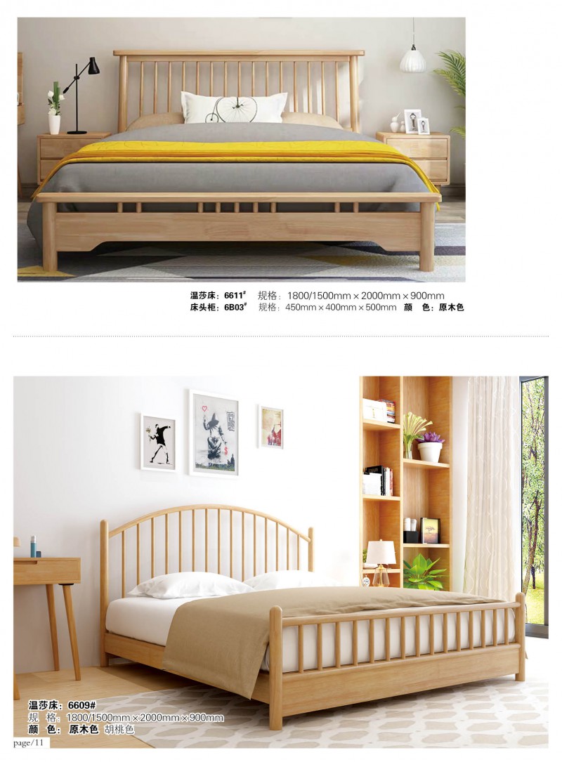 江西南康宜家宜北歐家具家具產(chǎn)品12