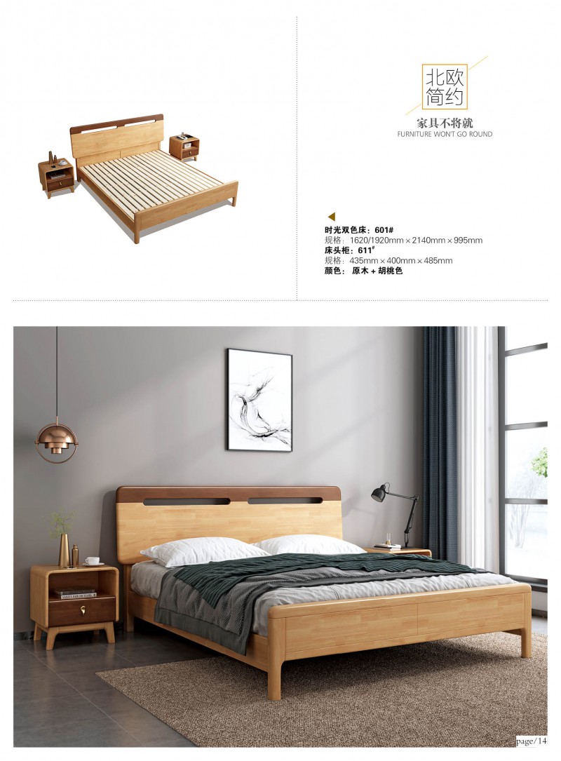 江西南康宜家宜北歐家具家具產(chǎn)品14