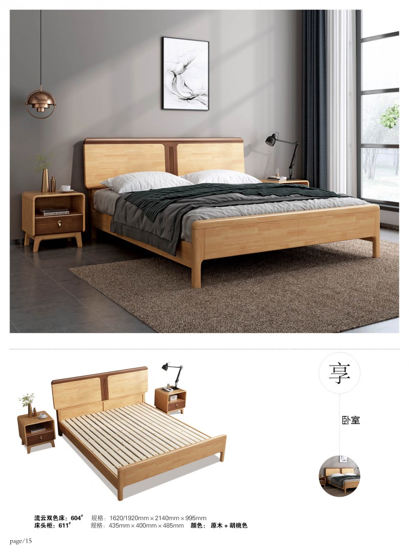 江西南康宜家宜北歐家具家具產(chǎn)品16