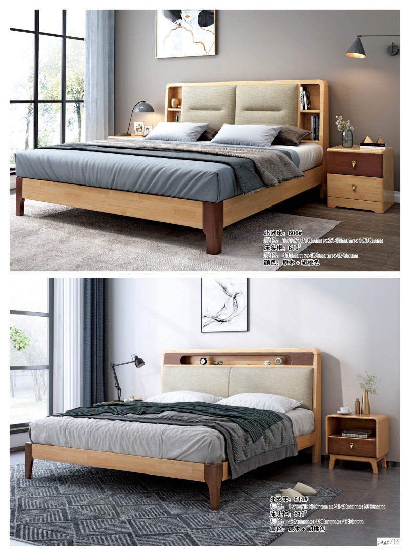 江西南康宜家宜北歐家具家具產(chǎn)品17