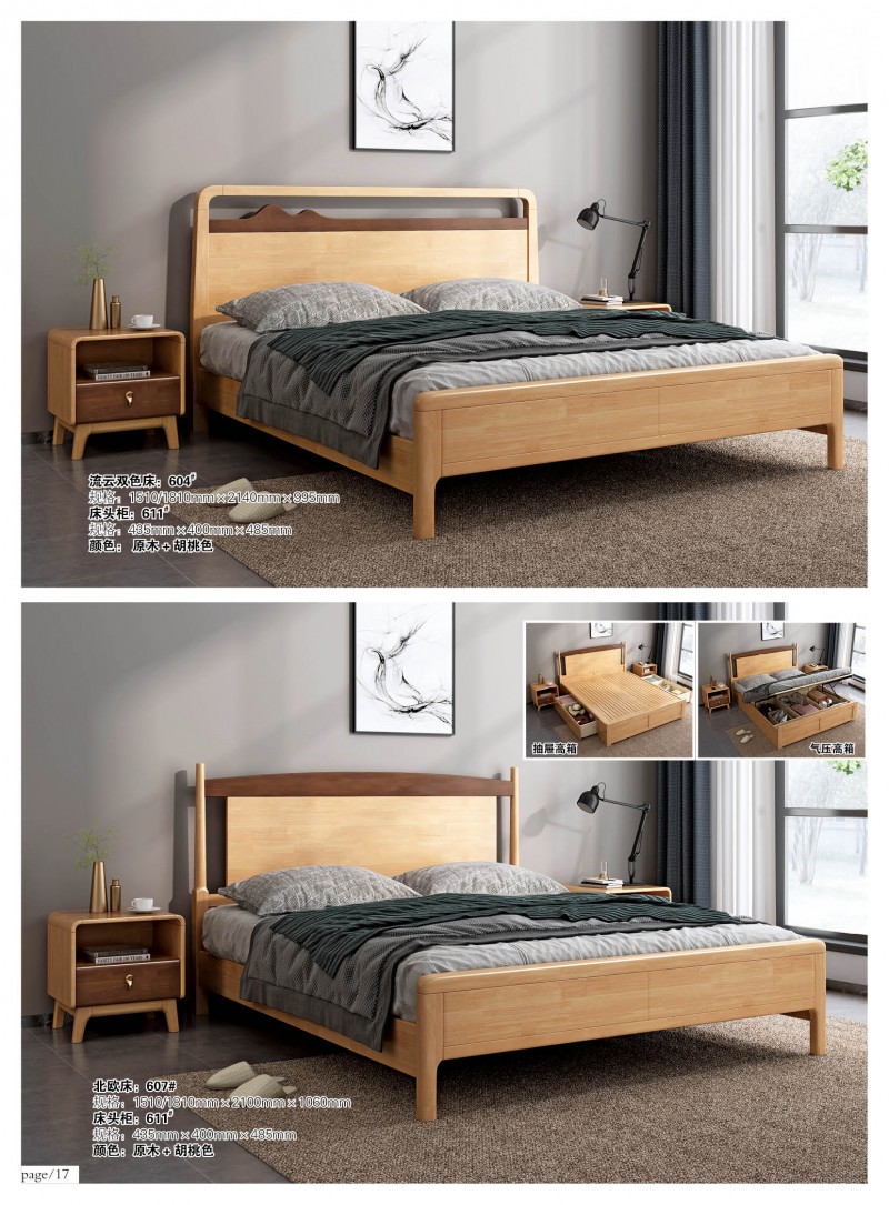 江西南康宜家宜北歐家具家具產(chǎn)品18