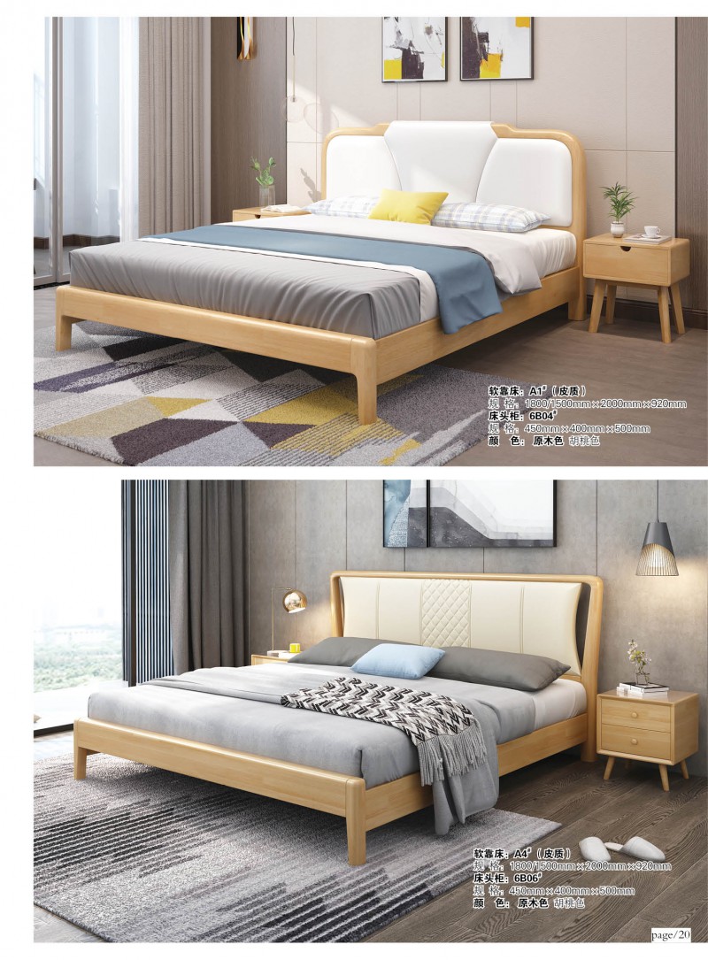 江西南康宜家宜北歐家具家具產(chǎn)品20