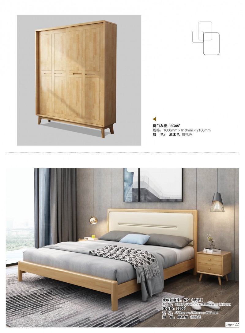 江西南康宜家宜北歐家具家具產(chǎn)品23