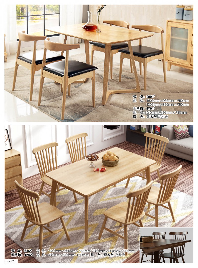 江西南康宜家宜北歐家具家具產(chǎn)品24