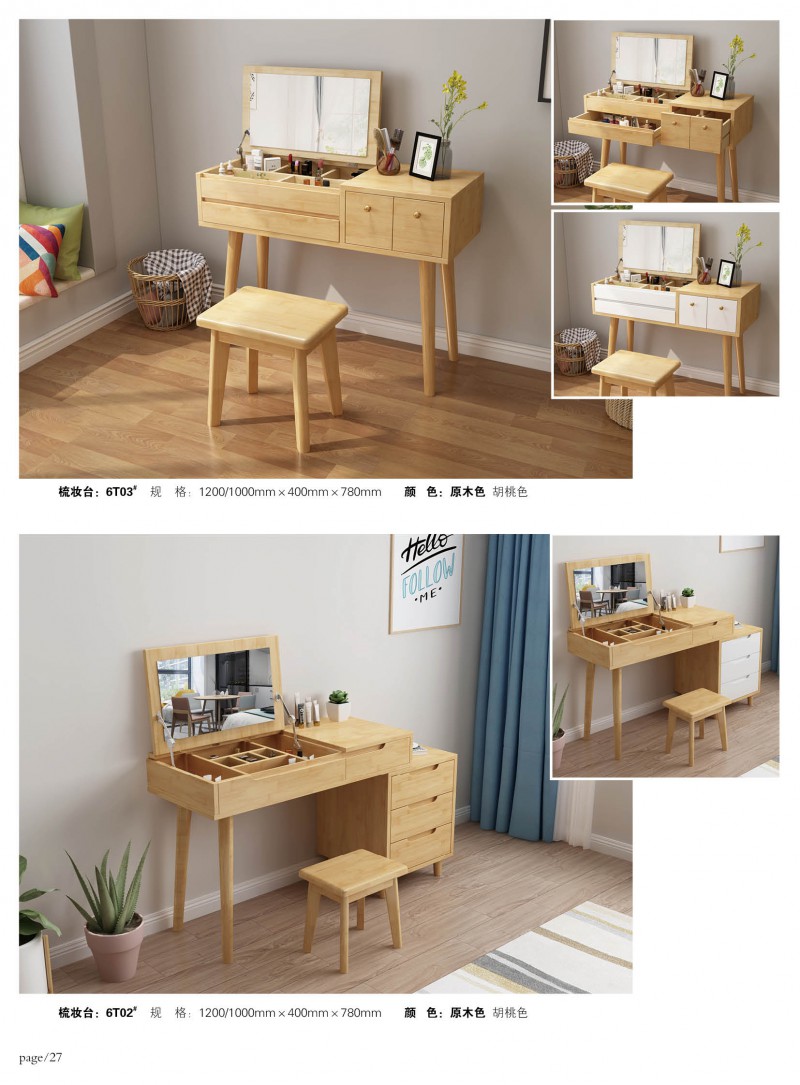 江西南康宜家宜北歐家具家具產(chǎn)品28