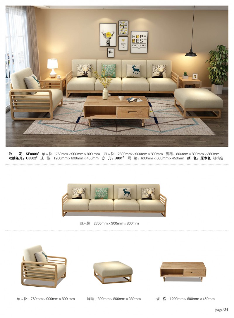 江西南康宜家宜北歐家具家具產(chǎn)品35